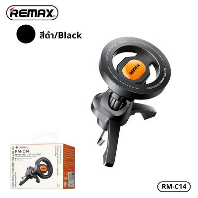 REMAX mobile phone holder RM-C14