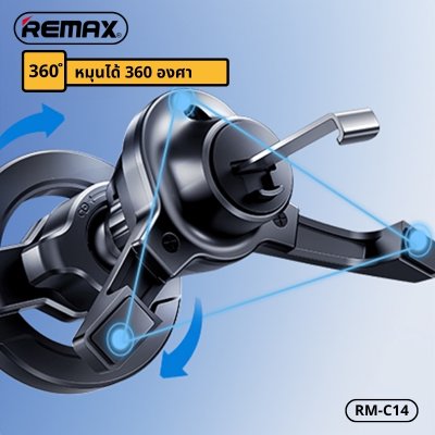 REMAX mobile phone holder RM-C14