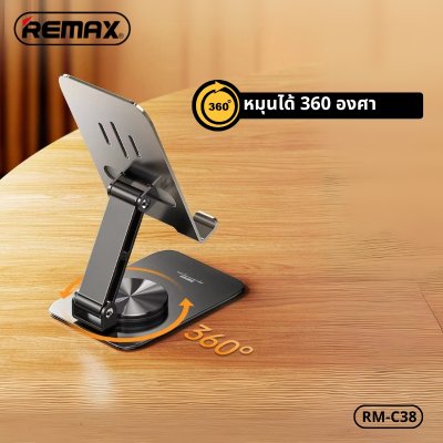 REMAX mobile phone holder RM-C38