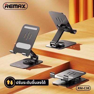 REMAX mobile phone holder RM-C38