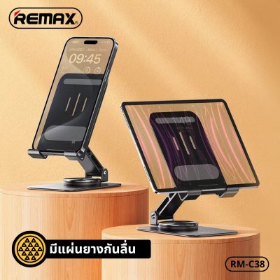 REMAX mobile phone holder RM-C38