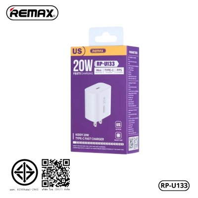REMAX charger set RP-U133