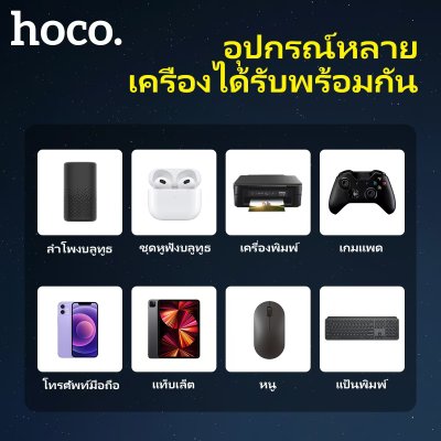 HOCO adapter UA18