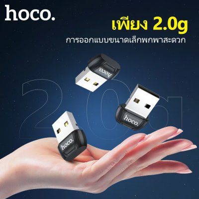 HOCO adapter UA18