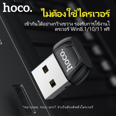 HOCO adapter UA18