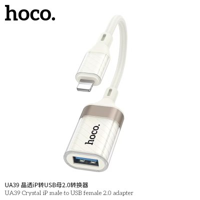 HOCO adapter UA39A