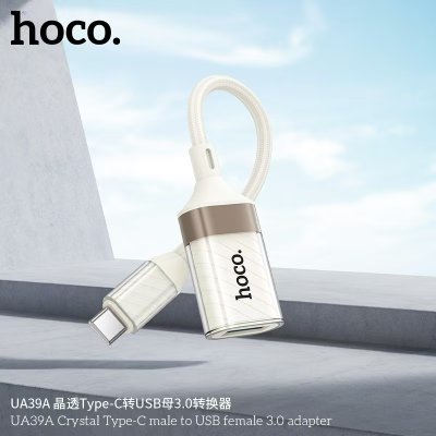 HOCO adapter UA39A