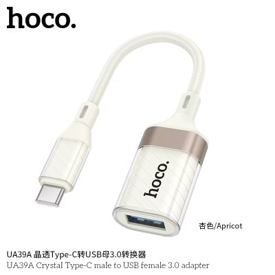 HOCO adapter UA39A