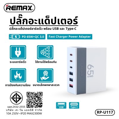 HOCO adapter UA41A
