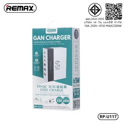 HOCO adapter UA41A
