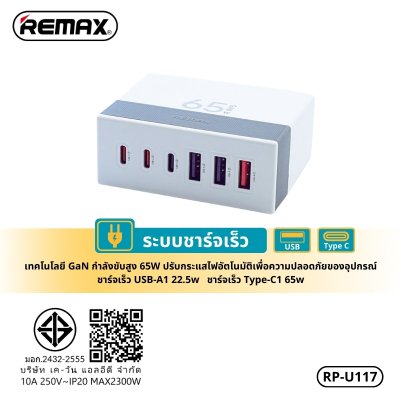 HOCO adapter UA41A