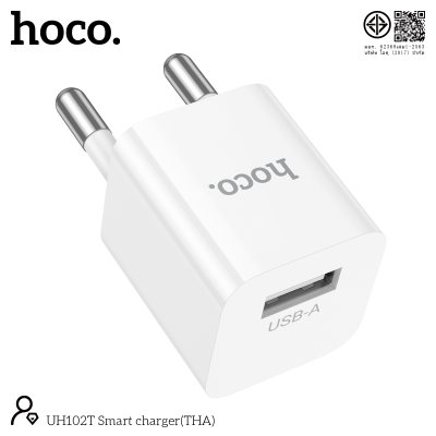 HOCO charger set UH102T