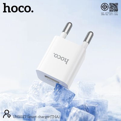 HOCO charger set UH102T