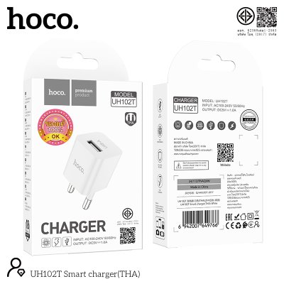 HOCO charger set UH102T