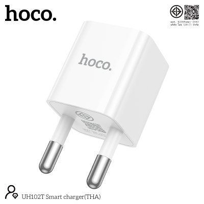 HOCO charger set UH102T