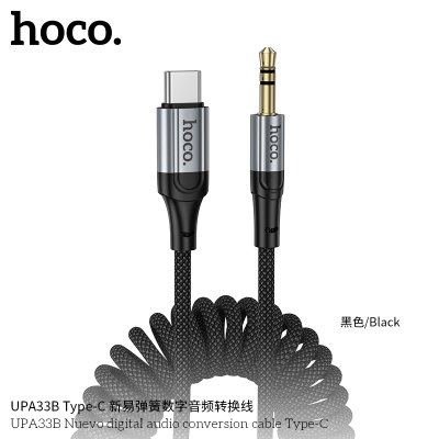 HOCO Audio line UPA33B