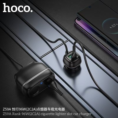 HOCO Car charge Z59A