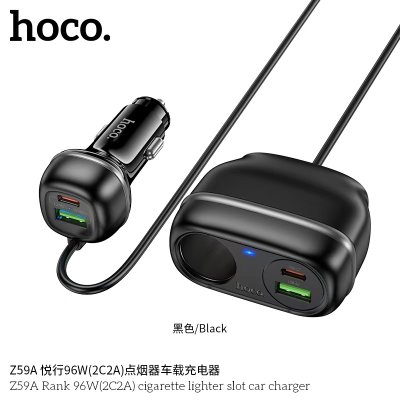 HOCO Car charge Z59A