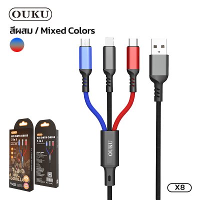 OUKU data cable X8