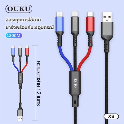OUKU data cable X8