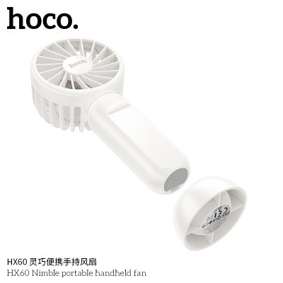 HOCO fan HX60