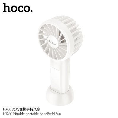 HOCO fan HX60