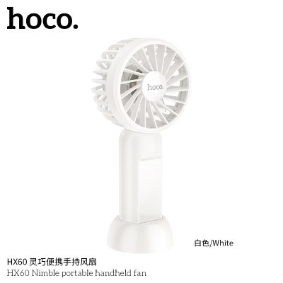 HOCO fan HX60