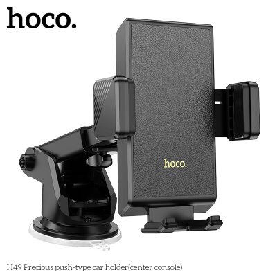 HOCO mobile phone holder H49