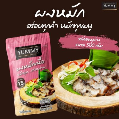 ยัมมี่ผงหมัก รสคอหมูย่าง 500 กรัม