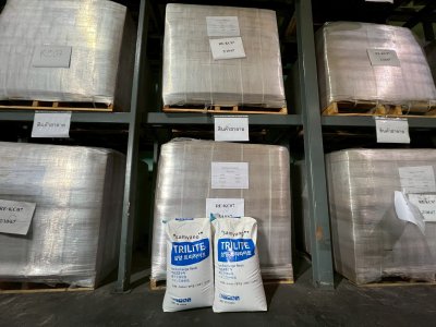 สารกรองเรซิ่น TRILITE® KC-08