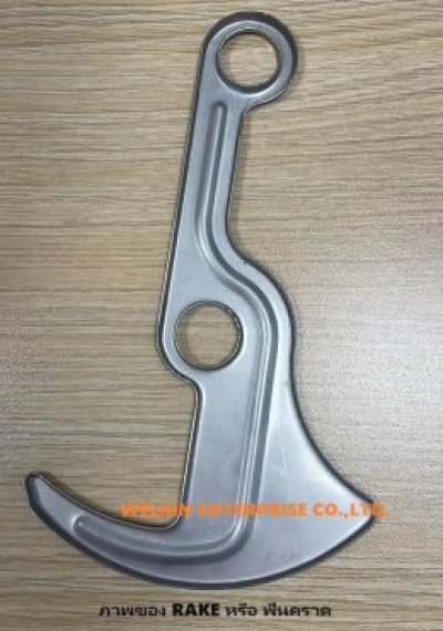 mechanicalbarscreen