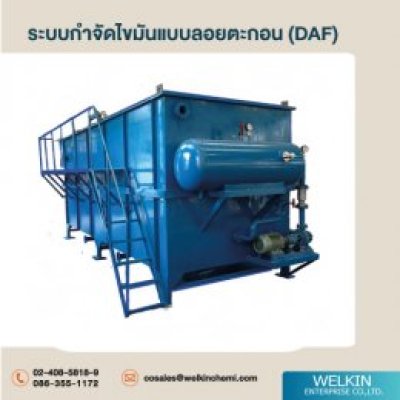 Dissolved Air Flotation