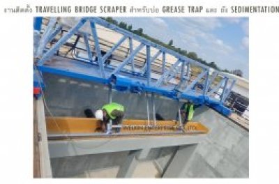 ฺTravelling Bridge Scraper