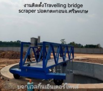 ฺTravelling Bridge Scraper