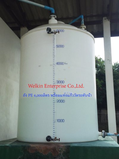 tank-agitator