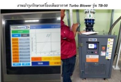 AIR Bearing Turbo Blower