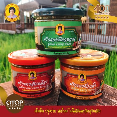 พริกแกงใต้ [คีโตทานได้] เครื่องแกงกระปุกฝาดึง ขนาด 300 กรัม