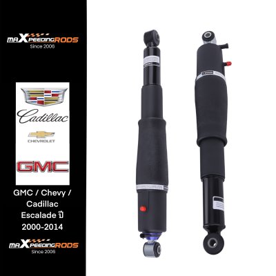 โช๊คอัพถุงลม (Air Suspension Strut) คู่ด้านหลัง สำหรับ GMC / Chevy / Cadillac Escalade ปี 2000-2014