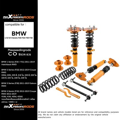 ชุดโช้คสตรัทปรับเกลียว สำหรับ BMW ซีรีส์ 1,2,3,4 F20,F21,F22,F30,F32  2011-2019 โช้คอัพแบบปรับลดความสูง สตรัท ชุดลดความสูง