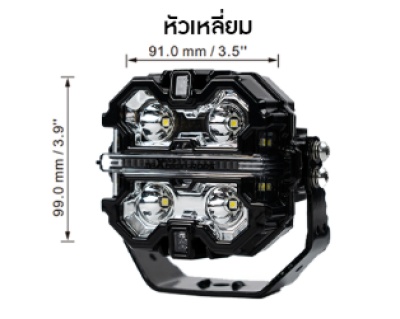 สปอร์ตไลท์ maXpeedingrods 3.5 นิ้ว 86 วัตต์ ทรงกลม สีดำด้าน รุ่นใหม่ ไฟสปอร์ตไลท์ LED led RGB ไฟสปอร์ตไลท์รถยนต์ มอเตอร์ไซค์ ไฟหน้ารถ ไฟท้าย ไฟช่วยตัดหมอก สว่างมาก 12V