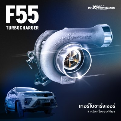 maXpeedingrods เทอร์โบชาร์จเจอร์สำหรับ Toyota Hilux 1998-2015 (KZN165 N60, KUN26 N70 1KD)