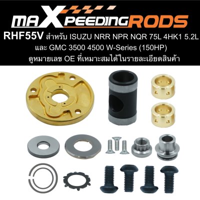ชุดซ่อมเทอร์โบ maXpeedingrods RHF55V สำหรับ ISUZU NRR NPR NQR 75L 4HK1 5.2L และ GMC 3500 4500 W-Series (150HP)