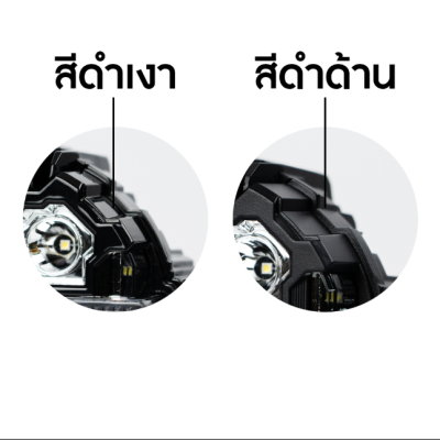 5 นิ้ว 150 วัตต์ ทรงกลม สีดำด้าน รุ่นใหม่ ไฟสปอร์ตไลท์ LED led ไฟสปอร์ตไลท์รถยนต์ มอเตอร์ไซค์ ไฟหน้ารถ ไฟท้าย ไฟช่วยตัดหมอก สว่างมาก 9 - 32V