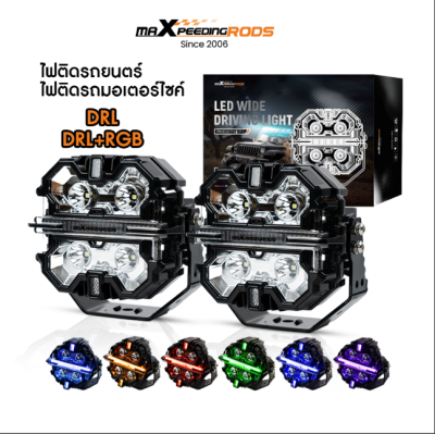 5 นิ้ว 150 วัตต์ ทรงกลม สีดำด้าน รุ่นใหม่ ไฟสปอร์ตไลท์ LED led ไฟสปอร์ตไลท์รถยนต์ มอเตอร์ไซค์ ไฟหน้ารถ ไฟท้าย ไฟช่วยตัดหมอก สว่างมาก 9 - 32V