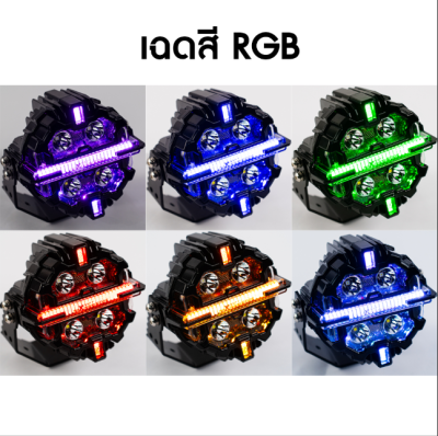 5 นิ้ว 150 วัตต์ ทรงกลม สีดำด้าน รุ่นใหม่ ไฟสปอร์ตไลท์ LED led ไฟสปอร์ตไลท์รถยนต์ มอเตอร์ไซค์ ไฟหน้ารถ ไฟท้าย ไฟช่วยตัดหมอก สว่างมาก 9 - 32V