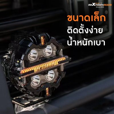 5 นิ้ว 150 วัตต์ ทรงกลม สีดำด้าน รุ่นใหม่ ไฟสปอร์ตไลท์ LED led ไฟสปอร์ตไลท์รถยนต์ มอเตอร์ไซค์ ไฟหน้ารถ ไฟท้าย ไฟช่วยตัดหมอก สว่างมาก 9 - 32V