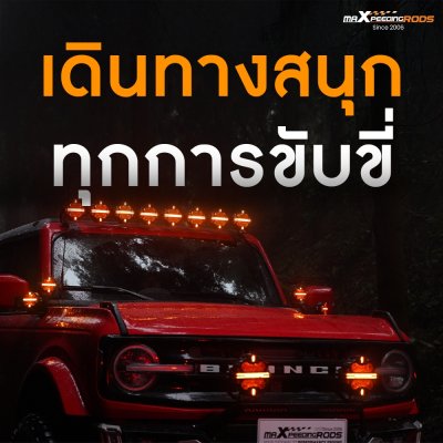 5 นิ้ว 150 วัตต์ ทรงกลม สีดำด้าน รุ่นใหม่ ไฟสปอร์ตไลท์ LED led ไฟสปอร์ตไลท์รถยนต์ มอเตอร์ไซค์ ไฟหน้ารถ ไฟท้าย ไฟช่วยตัดหมอก สว่างมาก 9 - 32V