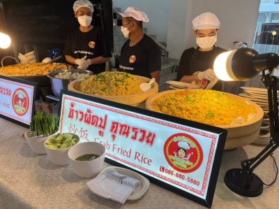 ข้าวผัดปูงานแต่ง