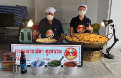 ซุ้มอาหารงานศพ