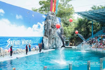 Safari World